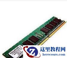 windows7系统提示内存不足的解决方案