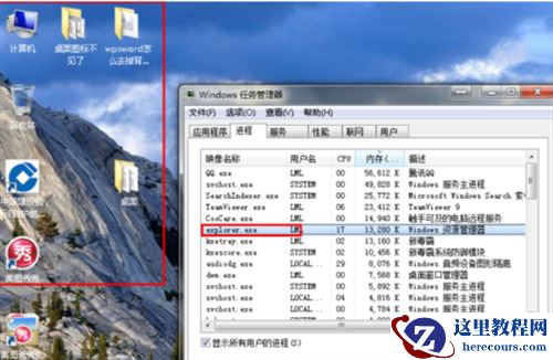 win7我的电脑图标不见了怎么办？win7我的电脑图标恢复教程