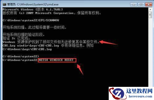 win7系统无法自动检测此网络代理设置怎么办?
