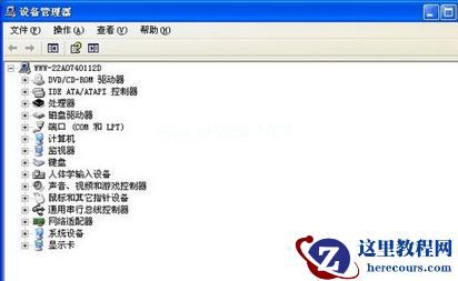 为什么Win7桌面壁纸换不了？
