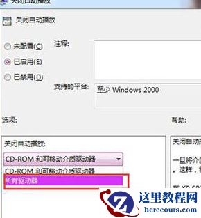 win7硬盘打不开怎么回事？win7系统硬盘无法打开的修复教程