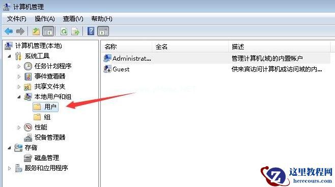 Win7电脑恢复出厂设置账户被停用怎么办?