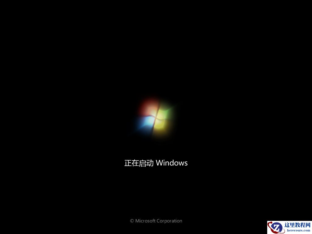 win7系统安装教程分享？win7系统要怎么去安装的方法？