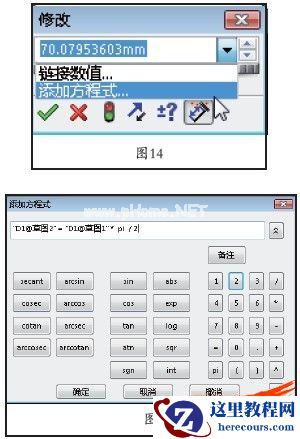 图14图15