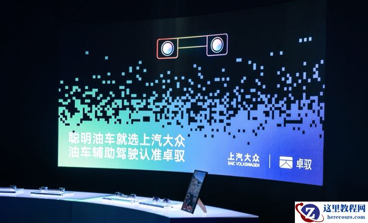 卓驭科技的九年长征:高光、迷茫与孤注一掷