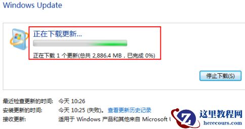 win7系统升级win10还是免费的吗?