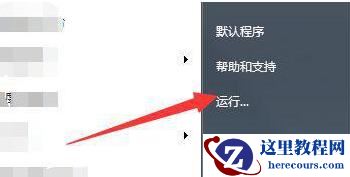 windows7系统能不能玩原神？win7系统运行原神游戏介绍