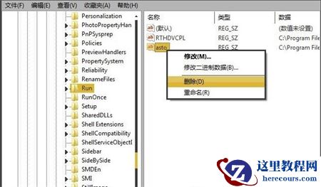 win7系统如何修复损坏的图像?win7修复损坏的图像教程分享