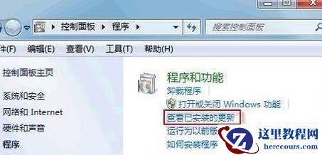 win7 2020年漏洞有必要修复吗？win72020年漏洞是否有必要修复详情