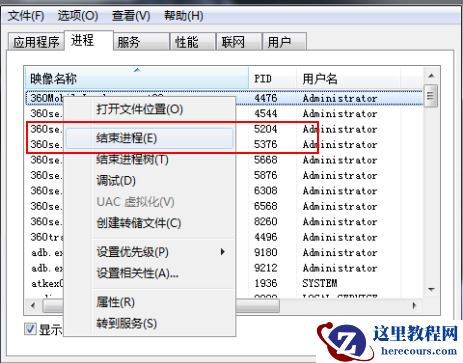 adb.exe已停止工作频繁弹窗怎么回事？(已解决)