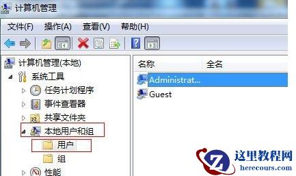 win7更改账户密码提示不能更改密码怎么办？