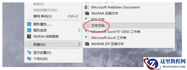 Win7桌面右键一直在转圈什么原因？win7右键一直转圈圈解决方法