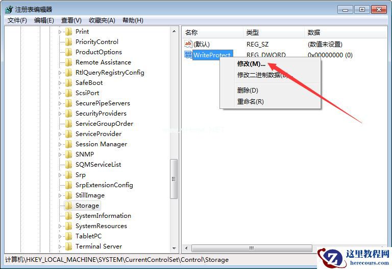 Win7硬盘被NTFS写保护怎么办？Win7硬盘被NTFS写保护解决方法