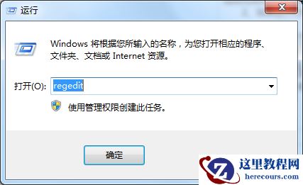 win7玩游戏屏幕自动最小化怎么办？win7玩游戏自动窗口化解决方法