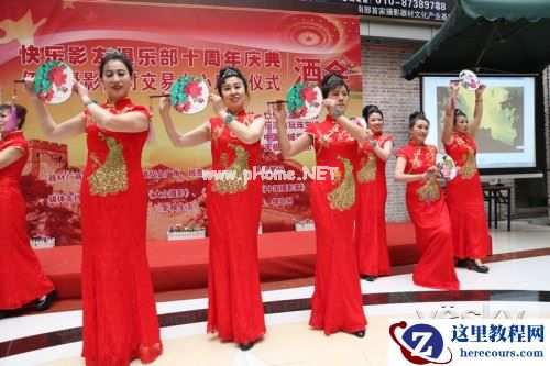 回首十年展望未来 佰汇快乐影友十周年庆典