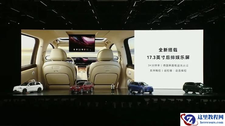 问界新M7+尚界H5双双上市，开售服务器一度被「挤爆」丨智驾前线