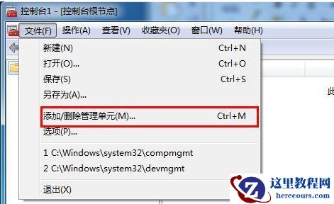 win7开机密码忘了怎么解除? win7开机密码取消设置方法分享