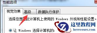 win7系统修改驱动器号提示参数错误怎么解决？