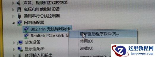 Win7网络适配器打不开怎么办？Win7网络适配器没有无线网络解决办法