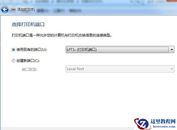 Win7系统打不开软件怎么办?
