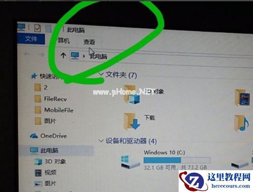 Win7重装没有驱动怎么办？Win7重装没有驱动的解决办法