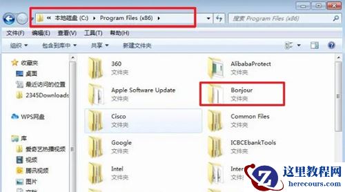 win7任务栏显示多个网络连接怎么办？win7右下角显示多个网络连接