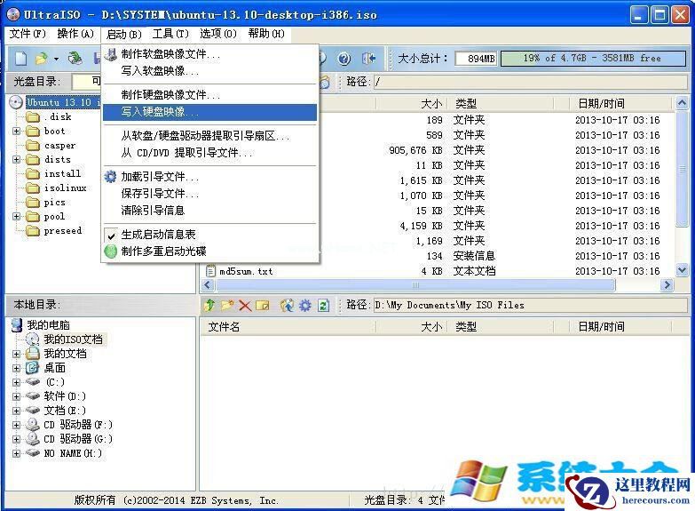 Win7下共享网络连接至WLAN的批处理