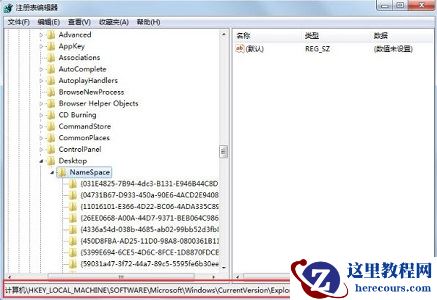 win7如何恢复回收站清理的文件？