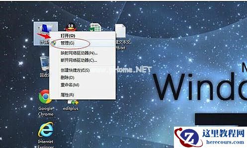 Win7连接共享打印机失败0x00004005怎么办？