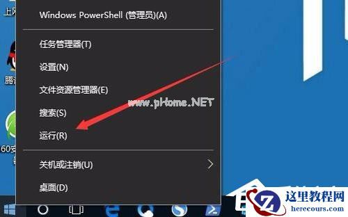 Win7如何卸载IE10浏览器?Win7卸载IE10浏览器的方法