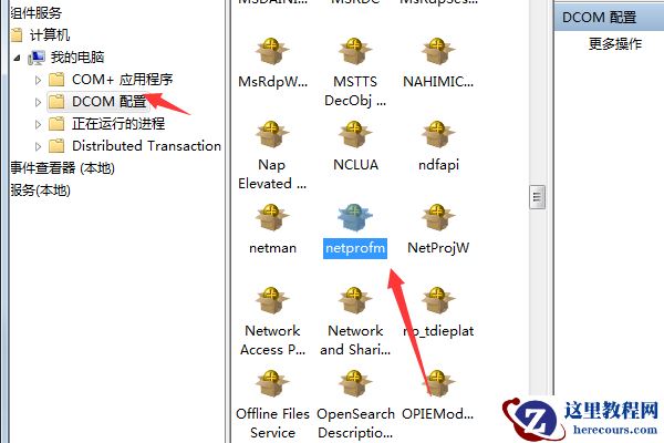 Win7网络连接红叉但是能上网怎么回事？怎么解决？