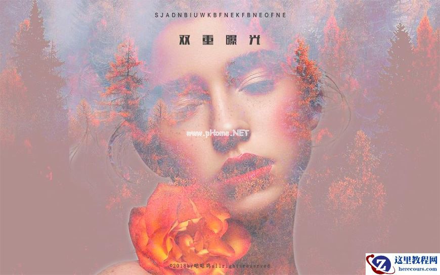 Photoshop创意合成人像二次曝光效果