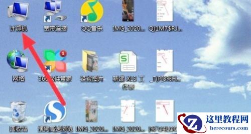 win7卡顿严重怎么办?两种方法解决win7卡顿严重