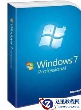 雨林木风win7哪个版本好用?雨林木风win7哪个版本好用