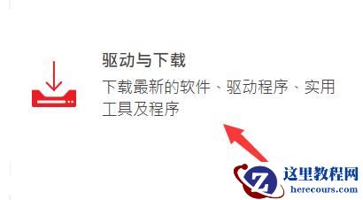 如何更新微星主板bios_微星主板bios更新教学(图文)