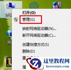 Win7系统无线网络列表里搜不到Wifi怎么办？win7搜不到wifi列表？