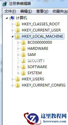 Win7旗舰版应用程序无法正常启动0xc0000005怎么解决?