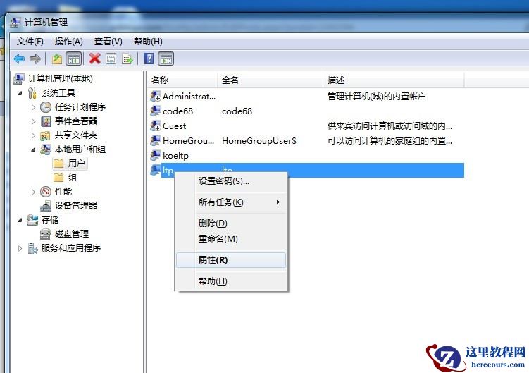 Win7旗舰版中的IIS配置asp.net教程详解