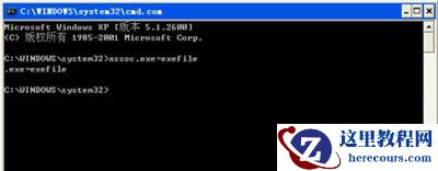 Win7玩英雄联盟lol出现error report错误怎么办