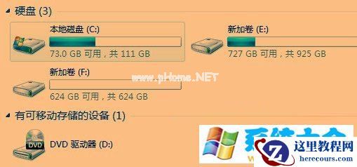 win7/win8系统中如何隐藏系统保留盘及其内容