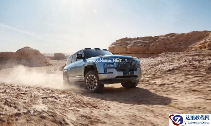 仰望U8上海车展开启预售，预售价109.8万元 | 2023上海车展