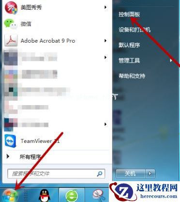 Win7电脑搜索不到蓝牙鼠标怎么办?Win7找不到蓝牙鼠标解决步骤