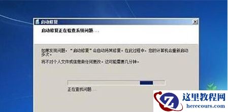 win7电脑启动失败怎么办？win7无法正常启动的解决方法