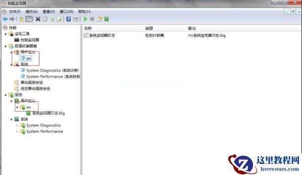 Win7里ghost系统在英文状态下怎么设置监视器？