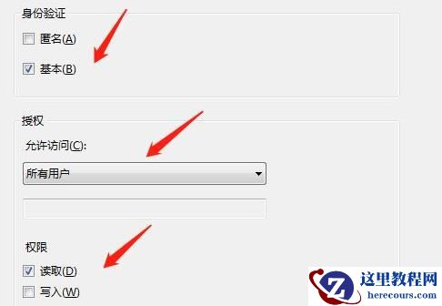 win7系统ftp服务器搭建方法教程分享