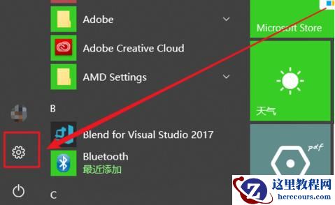 怎么用蓝牙连接电脑和手机_通过蓝牙连接电脑和手机方法