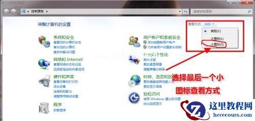 Win7窗口拖动有重影怎么办？Win7窗口拖动有重影的解决方法