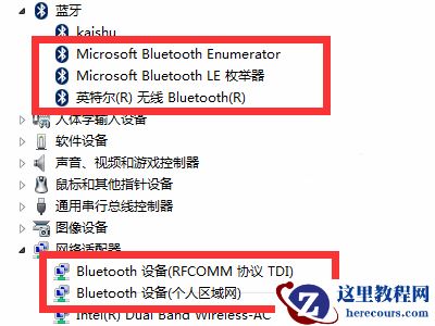 Win7笔记本想连接蓝牙耳机搜索不到设备怎么办？