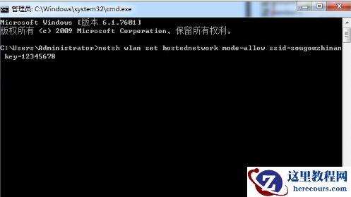 win7系统电脑开启wifi共享功能的方法分享
