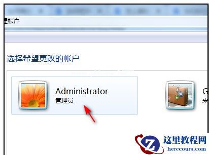 Win7电源设置怎么更改?Win7电源设置在哪?